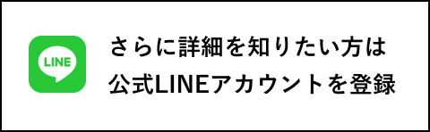 line-registration